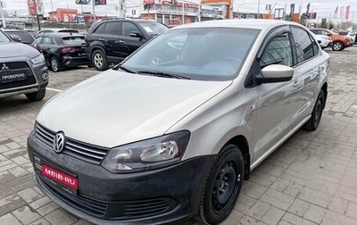 Volkswagen Polo VI (EU Market), 2011 год, 757 000 рублей, 1 фотография