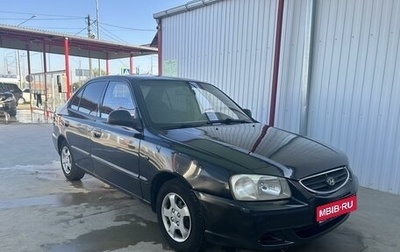 Hyundai Accent II, 2008 год, 430 000 рублей, 1 фотография