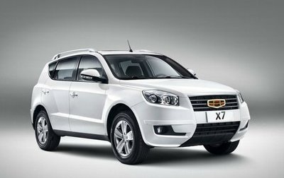 Geely Emgrand X7 I, 2014 год, 520 000 рублей, 1 фотография