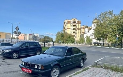 BMW 5 серия, 1992 год, 390 000 рублей, 1 фотография