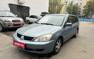 Mitsubishi Lancer IX, 2006 год, 250 000 рублей, 1 фотография