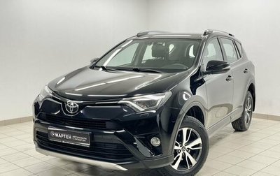 Toyota RAV4, 2018 год, 3 249 000 рублей, 1 фотография