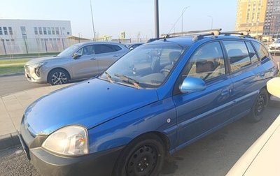 KIA Rio II, 2004 год, 310 000 рублей, 1 фотография