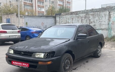 Toyota Corolla, 1992 год, 145 000 рублей, 2 фотография