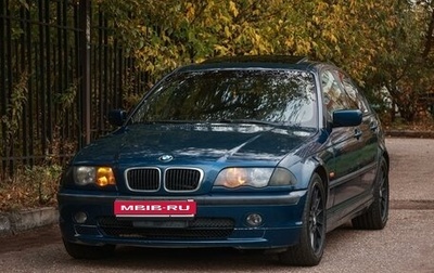 BMW 3 серия, 2001 год, 600 000 рублей, 1 фотография