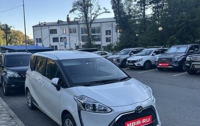 Toyota Sienta II, 2019 год, 1 750 000 рублей, 1 фотография