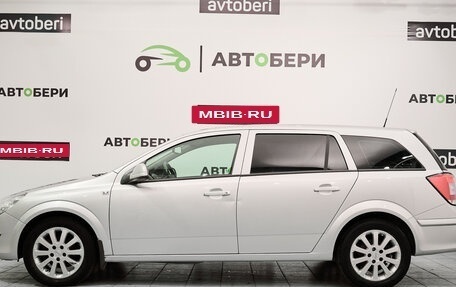 Opel Astra H, 2012 год, 841 000 рублей, 2 фотография