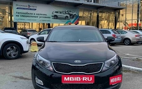 KIA Optima III, 2015 год, 1 495 990 рублей, 10 фотография