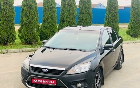 Ford Focus II рестайлинг, 2009 год, 480 000 рублей, 6 фотография