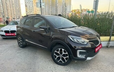 Renault Kaptur I рестайлинг, 2018 год, 1 585 000 рублей, 1 фотография