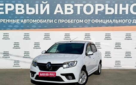 Renault Logan II, 2018 год, 599 000 рублей, 1 фотография