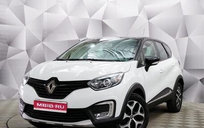 Renault Kaptur I рестайлинг, 2017 год, 1 645 000 рублей, 1 фотография