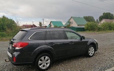 Subaru Outback IV рестайлинг, 2010 год, 1 450 000 рублей, 1 фотография