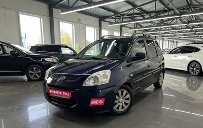 Hyundai Matrix I рестайлинг, 2008 год, 795 000 рублей, 1 фотография