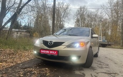 Mazda 3, 2007 год, 680 000 рублей, 1 фотография