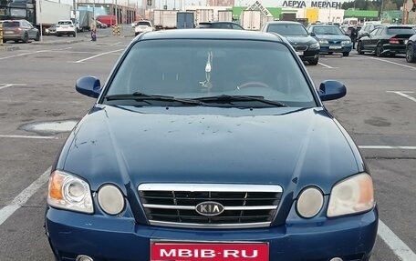 KIA Magentis I, 2002 год, 390 000 рублей, 1 фотография