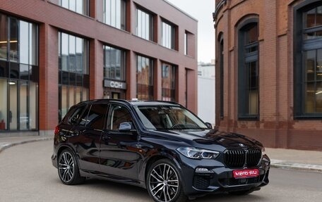 BMW X5, 2021 год, 10 990 000 рублей, 1 фотография