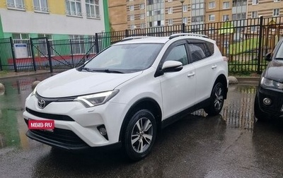 Toyota RAV4, 2018 год, 2 300 000 рублей, 1 фотография