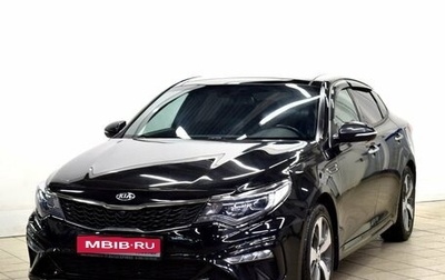 KIA Optima IV, 2018 год, 1 990 000 рублей, 1 фотография