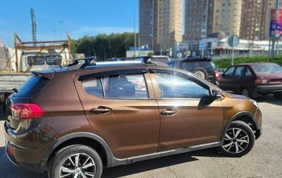 Lifan X50, 2016 год, 466 000 рублей, 1 фотография