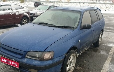 Toyota Caldina, 1995 год, 350 000 рублей, 1 фотография