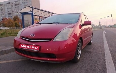 Toyota Prius, 2007 год, 750 000 рублей, 1 фотография