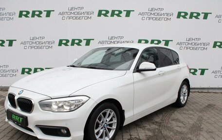 BMW 1 серия, 2016 год, 1 699 000 рублей, 6 фотография