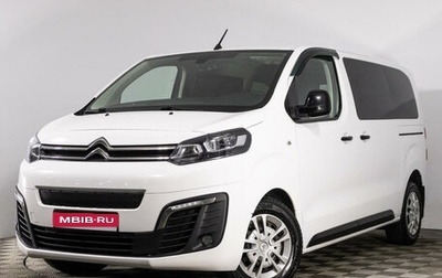 Citroen SpaceTourer I, 2019 год, 2 700 000 рублей, 1 фотография