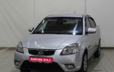 KIA Rio II, 2010 год, 685 000 рублей, 1 фотография