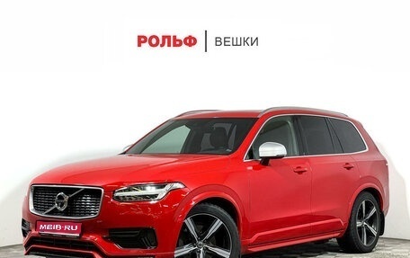 Volvo XC90 II рестайлинг, 2016 год, 4 347 000 рублей, 1 фотография