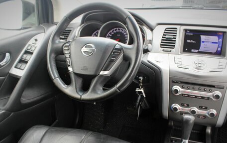 Nissan Murano, 2012 год, 1 425 000 рублей, 16 фотография