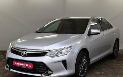 Toyota Camry, 2016 год, 1 845 000 рублей, 1 фотография