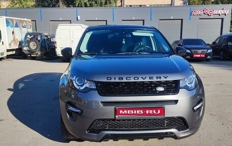 Land Rover Discovery Sport I рестайлинг, 2017 год, 2 650 000 рублей, 1 фотография