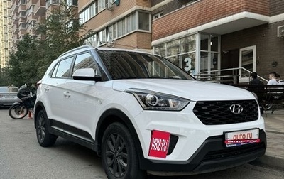 Hyundai Creta I рестайлинг, 2021 год, 2 250 000 рублей, 1 фотография