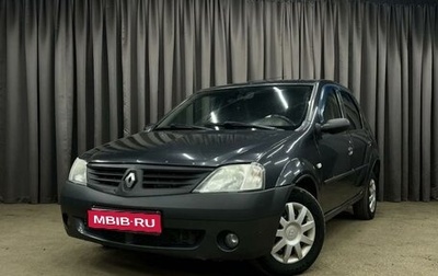 Renault Logan I, 2008 год, 250 000 рублей, 1 фотография