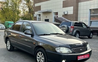 KIA Spectra II (LD), 2006 год, 329 000 рублей, 1 фотография