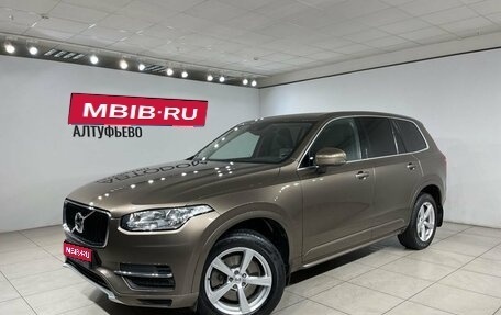 Volvo XC90 II рестайлинг, 2015 год, 3 202 200 рублей, 1 фотография