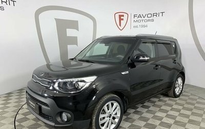 KIA Soul II рестайлинг, 2017 год, 1 395 000 рублей, 1 фотография