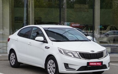 KIA Rio III рестайлинг, 2014 год, 1 049 000 рублей, 1 фотография