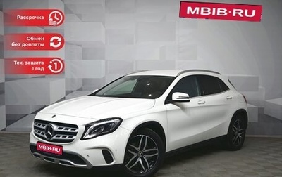 Mercedes-Benz GLA, 2017 год, 3 100 000 рублей, 1 фотография