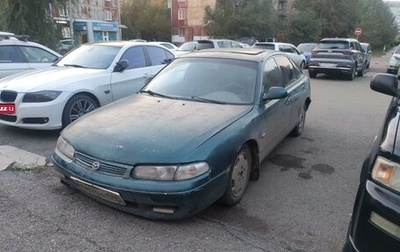 Mazda 626, 1994 год, 50 000 рублей, 1 фотография