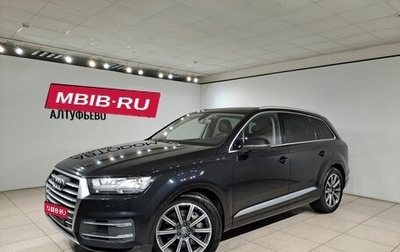 Audi Q7, 2016 год, 4 269 700 рублей, 1 фотография