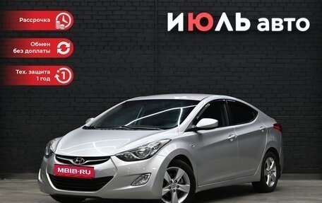 Hyundai Elantra V, 2012 год, 1 275 000 рублей, 1 фотография