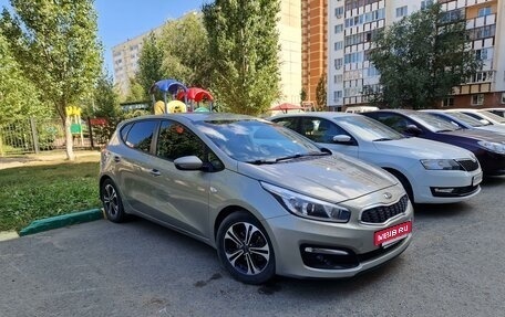 KIA cee'd III, 2015 год, 1 377 000 рублей, 6 фотография