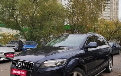 Audi Q7, 2013 год, 2 380 000 рублей, 1 фотография