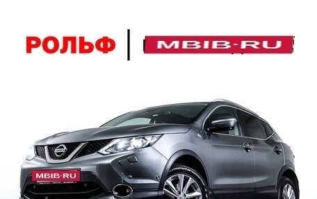 Nissan Qashqai, 2019 год, 2 198 000 рублей, 29 фотография