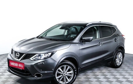 Nissan Qashqai, 2019 год, 2 198 000 рублей, 27 фотография