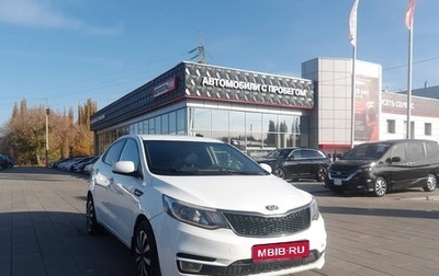 KIA Rio III рестайлинг, 2015 год, 580 000 рублей, 1 фотография