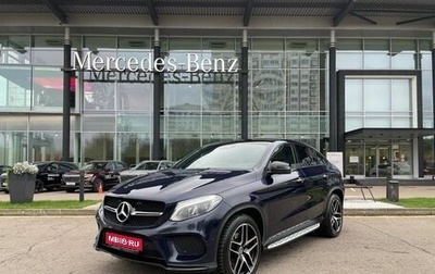 Mercedes-Benz GLE Coupe, 2019 год, 5 850 000 рублей, 1 фотография