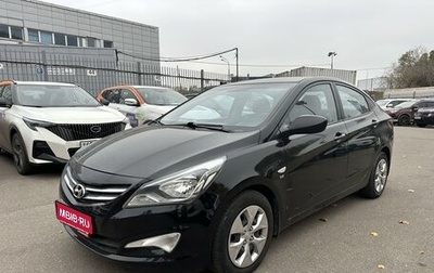 Hyundai Solaris II рестайлинг, 2015 год, 999 000 рублей, 1 фотография